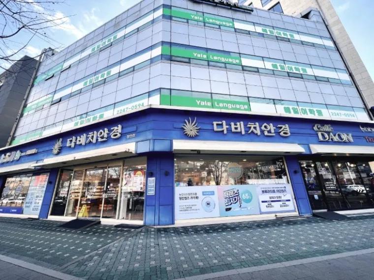 다비치안경 장안촬영소사거리점
