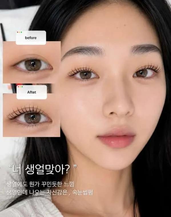 다올뷰티샵