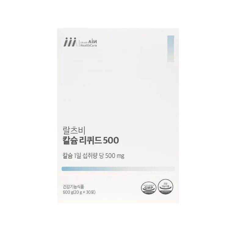 랄츠비 칼슘리퀴드500