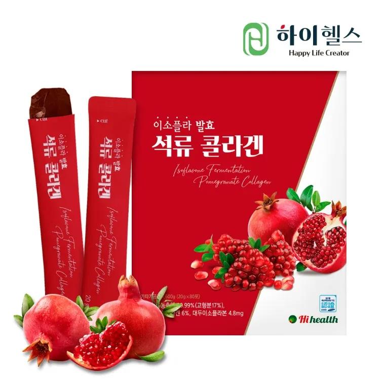 하이헬스 이소플라발효 석류콜라겐