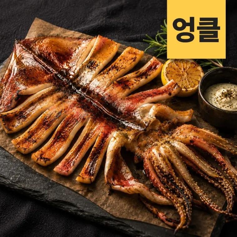 엉클오징어 오징어 파품