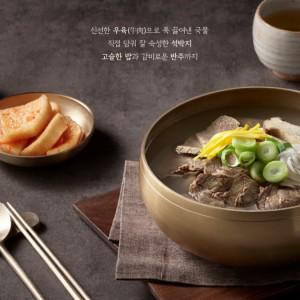 효자곰탕