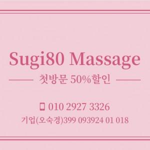 한올 에스테틱
