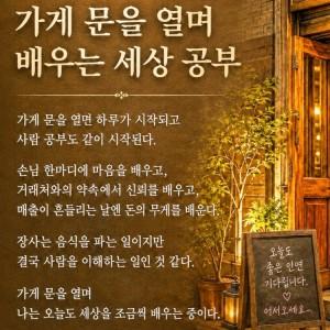 육즈비 통영점