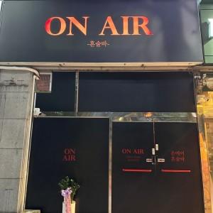 온에어 부천점