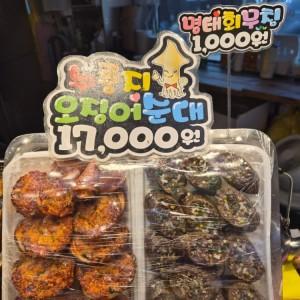 무늬엄마튀김