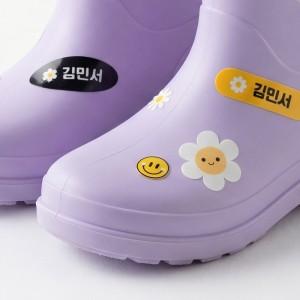 네임스티커 4종세트