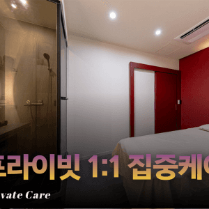 퀸슈가링왁싱 강남 압구정점