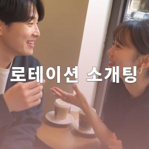 미설