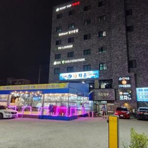 송탄횟집 잘회수산