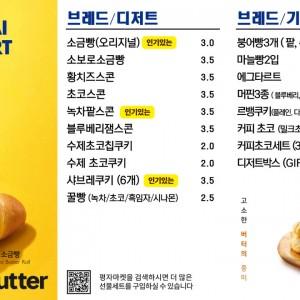 디저트 카페