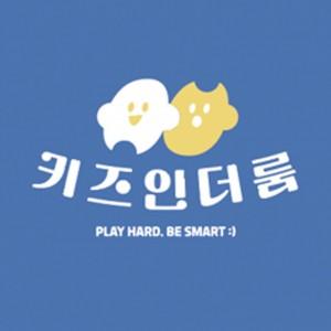 위례 신도시 키즈카페