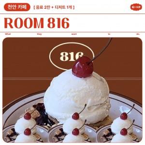 신부동 수제 타르트 맛집