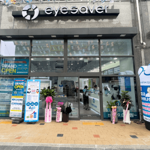 아이세이버안경 각화점