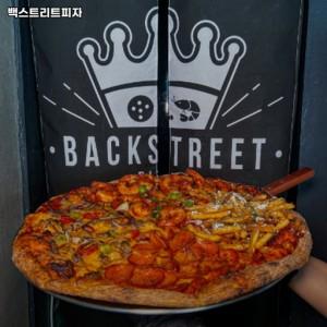 백스트리트피자