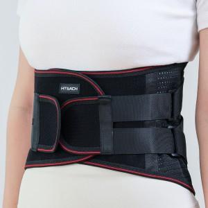 혁선생 허리보호대 Lumbar H-01