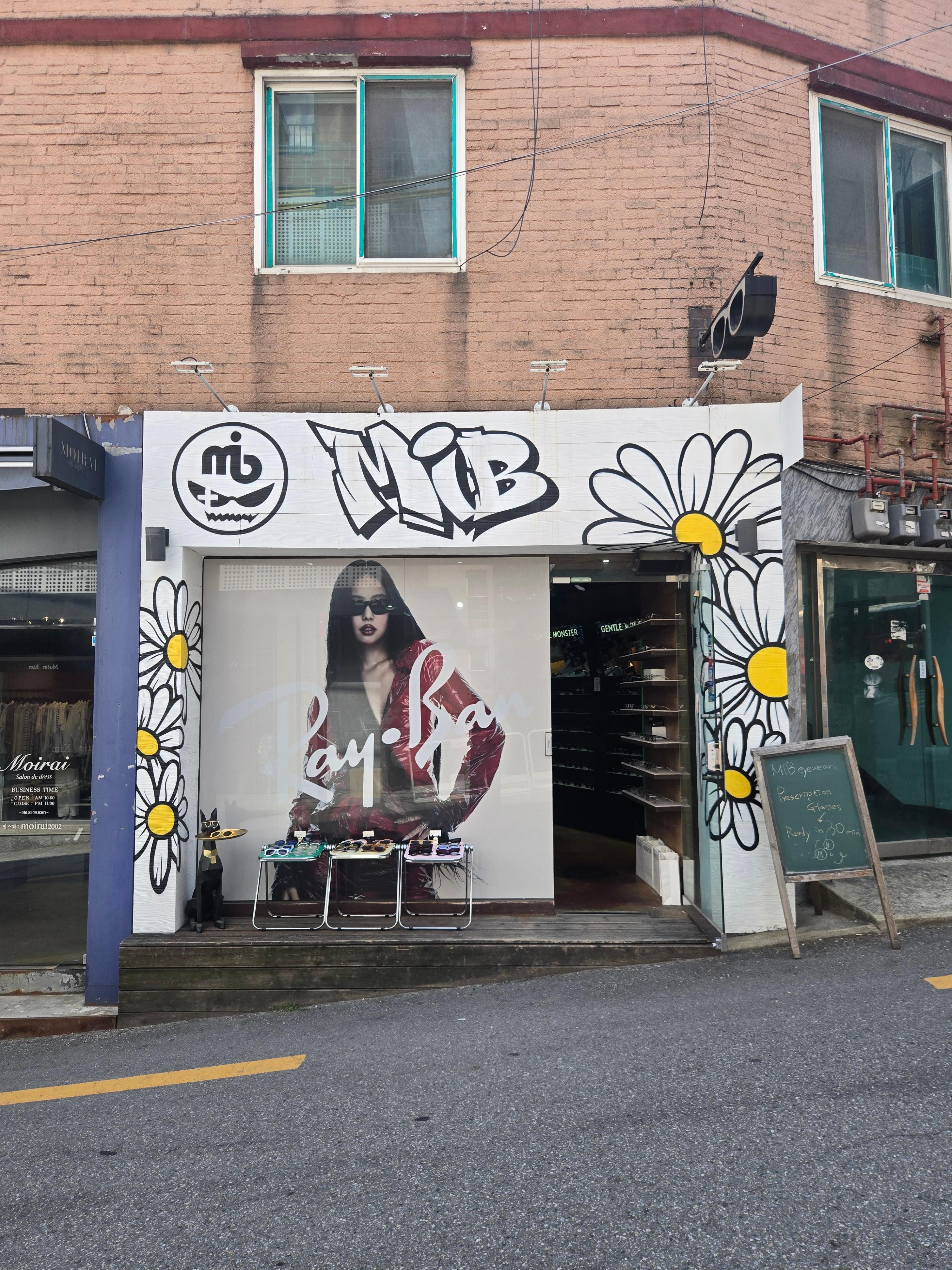 맨인블랙 안경원