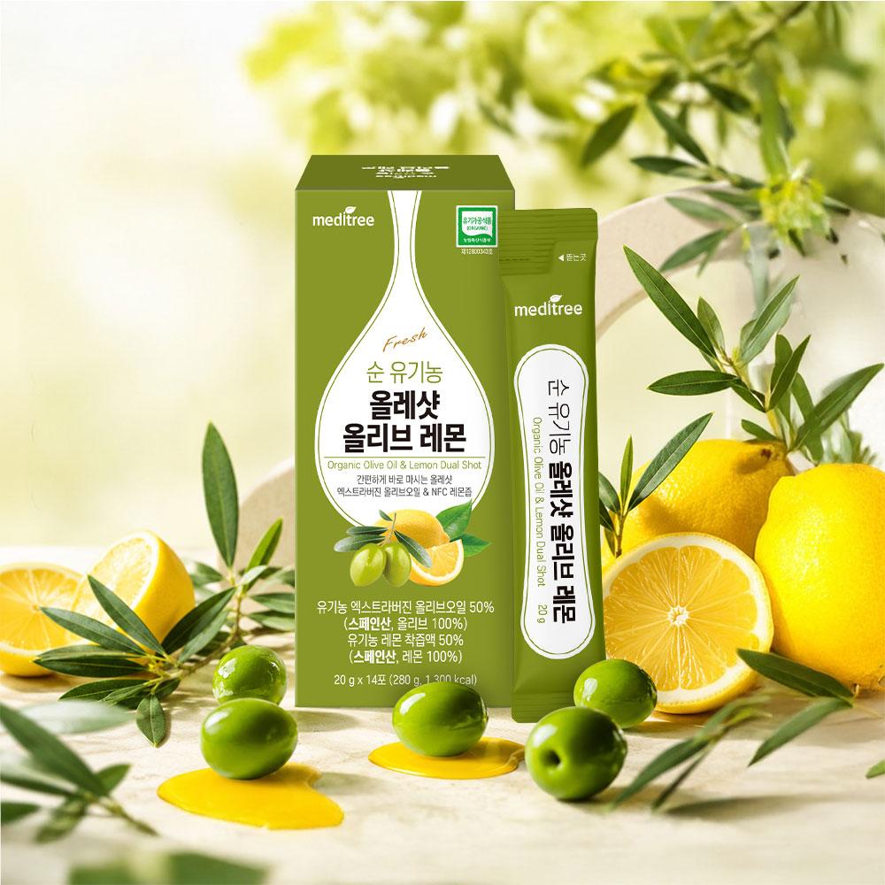 순 유기농 올레샷