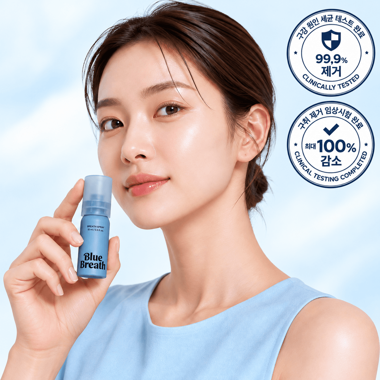 블루브레스 구치&인후 2중케어 구강스프레이