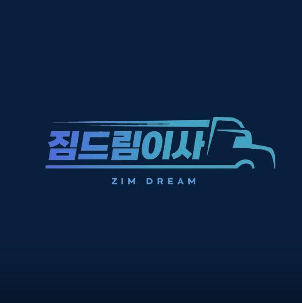 합리적인 가격에 편하고 깜끔하게 이사를 도와주는 용달이사 사진 1