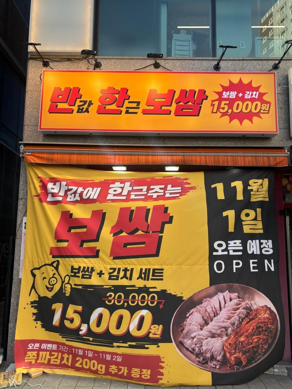 가성비와 가심비를 다 충족시킬 수 있도록 준비했습니다. 사진 1