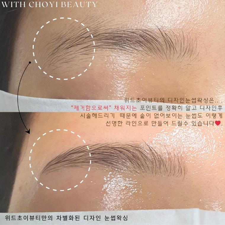 위드초이뷰티 김포구래점