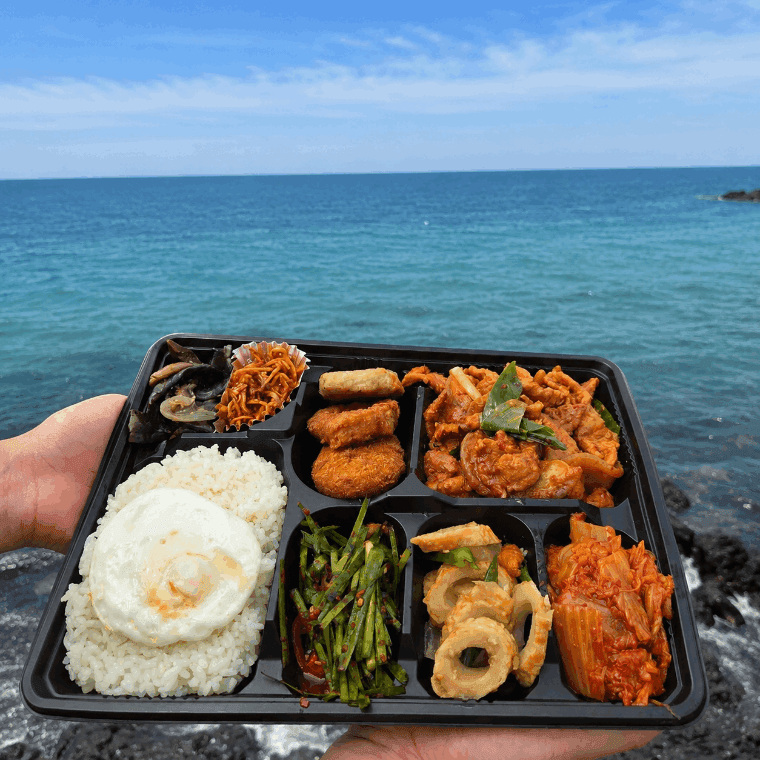 밥때
