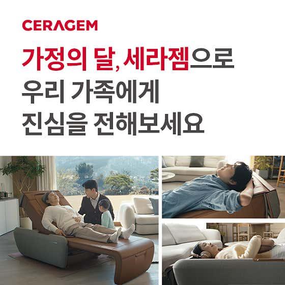 세라젬 웰카페 부산하단직영점