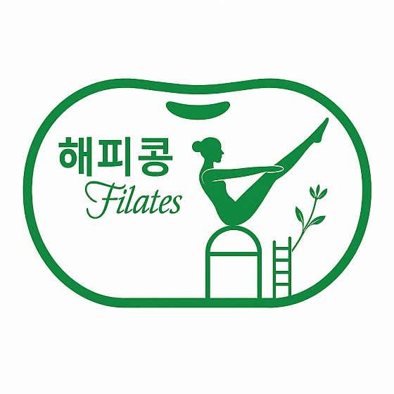 해피콩필라테스