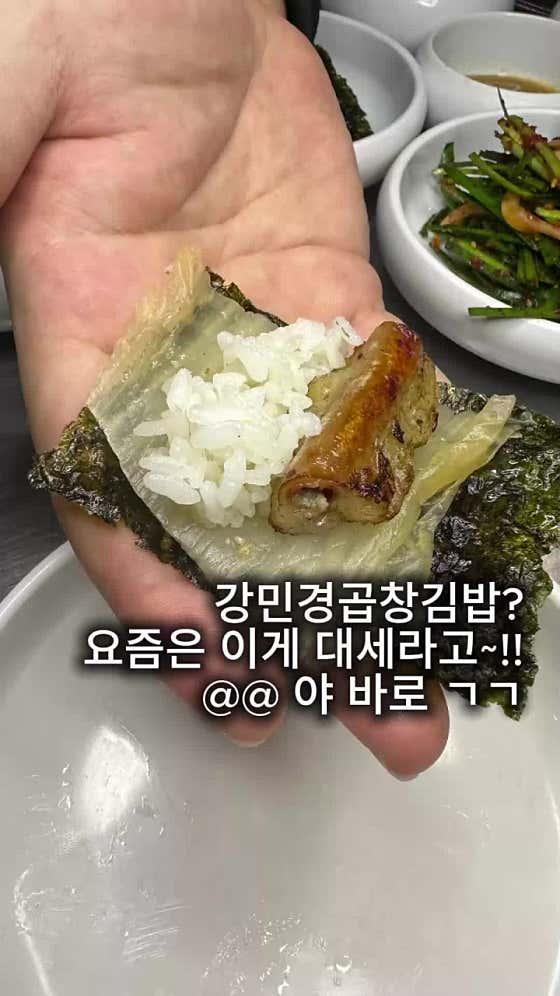 진구곱창 강남역본점