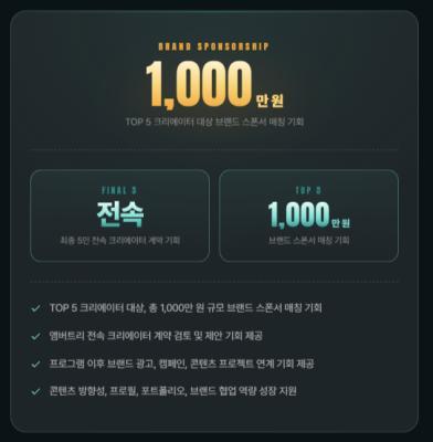 피치더크리에이터