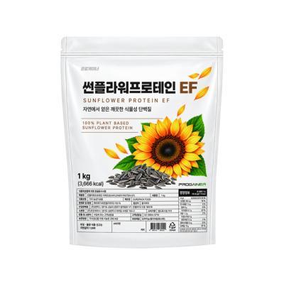 프로게이너
