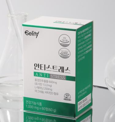 셀리티