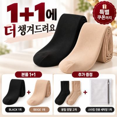 일상살림