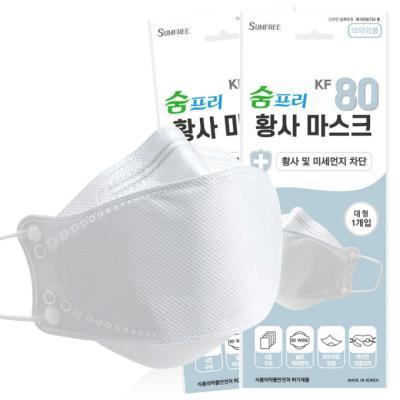 숨프리