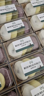 성수동 잔기지떡집