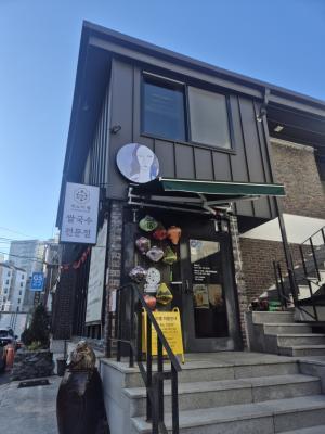 하노이별김량장점
