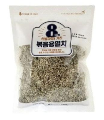 이어수산