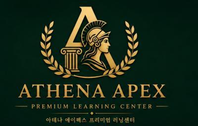 아테나 에이펙스