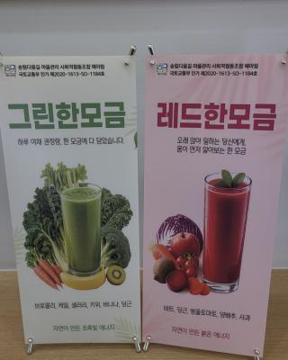 페이잇 주식회사