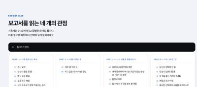 마이인