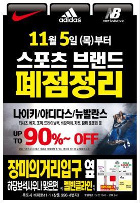 스포츠타이소