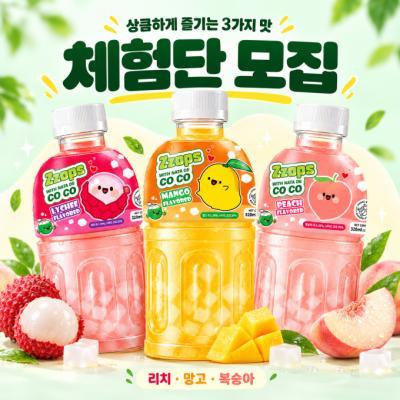 쭙스 코코 주스(Zzops CO CO)