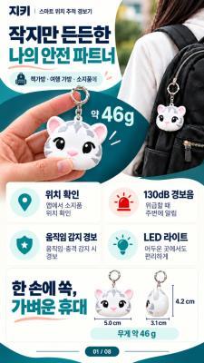 에스디아이몰