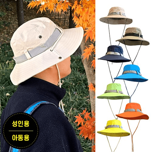 NS 등산모자-1761(성인용/아동용) (8컬러)