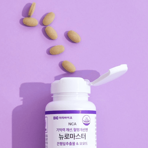 뉴로마스터 은행잎추출물 요오드 두뇌 기억력 건망증 영양제