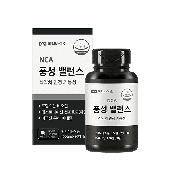 비오틴 맥주효모 모발 영양제 풍성 밸런스