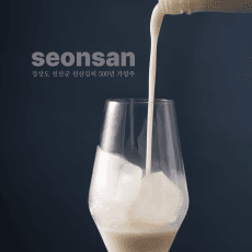 스위트 8도