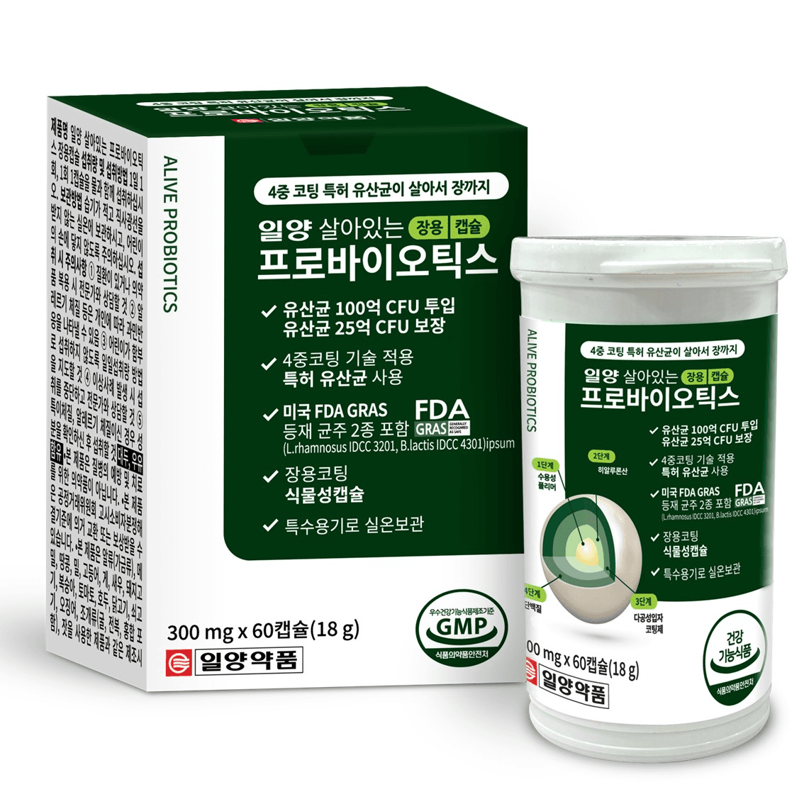 예민한장 민감한장 케어 살아있는 프로바이오틱스 4중 코팅특허 생유산균 장용 캡슐