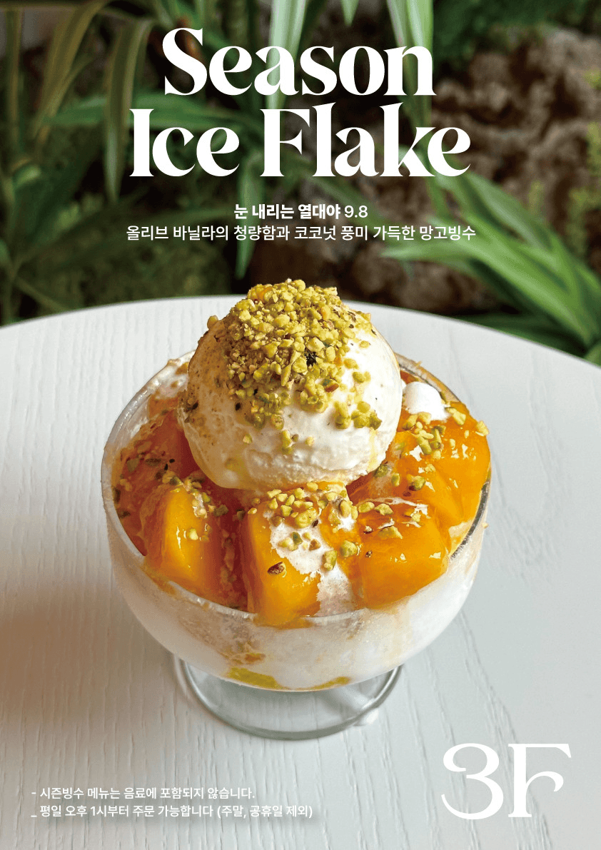 콘티뉴이티